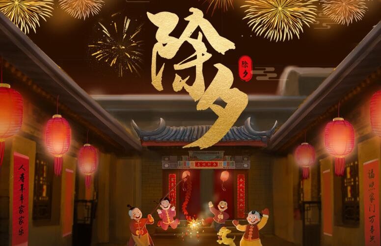 大寒除夕春节相连_除夕春节元宵节民俗_春节算除夕吗