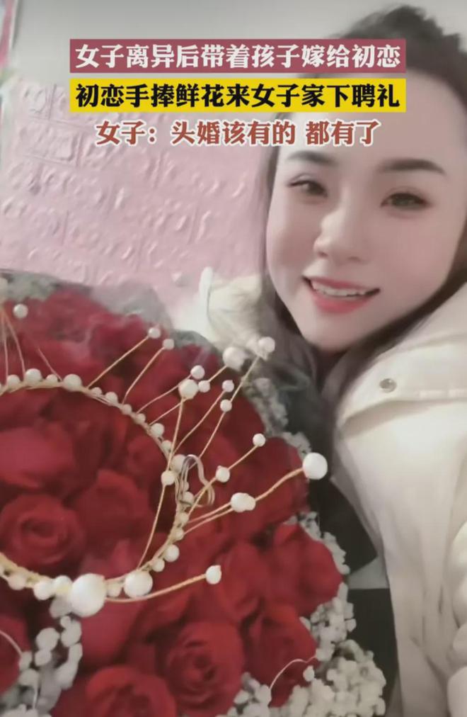 带5个孩子嫁给初恋_莫文蔚嫁给初恋_初恋嫁给亲舅舅鬼故事