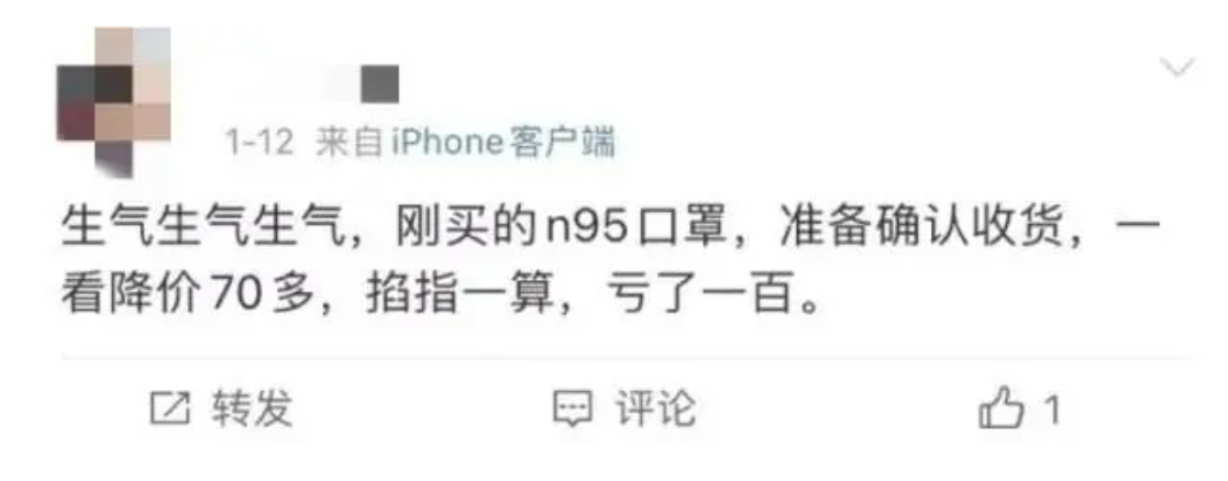 医用n95和普通n95_诺基亚n95与n95 8g_4元的n95变6毛