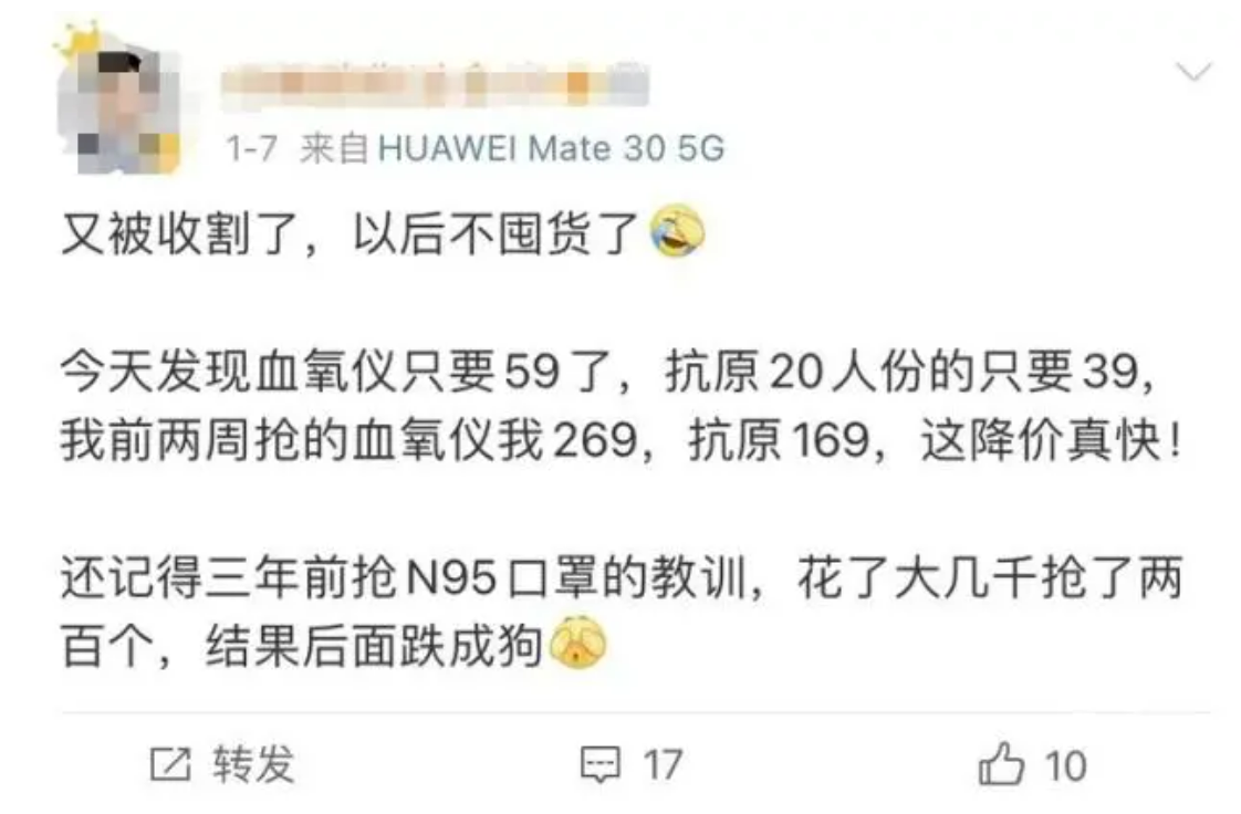 4元的n95变6毛_医用n95和普通n95_诺基亚n95与n95 8g
