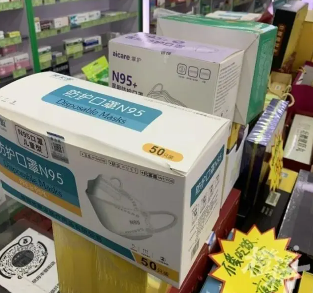 医用n95和普通n95_4元的n95变6毛_诺基亚n95与n95 8g