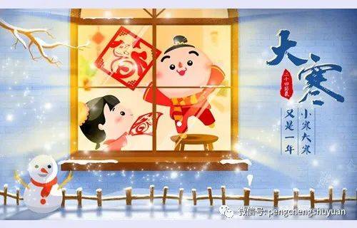 春节和除夕的区别_除夕春节元宵节民俗_大寒除夕春节相连