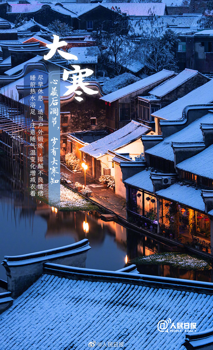 大寒除夕春节相连_春节和除夕的区别_除夕春节元宵节民俗