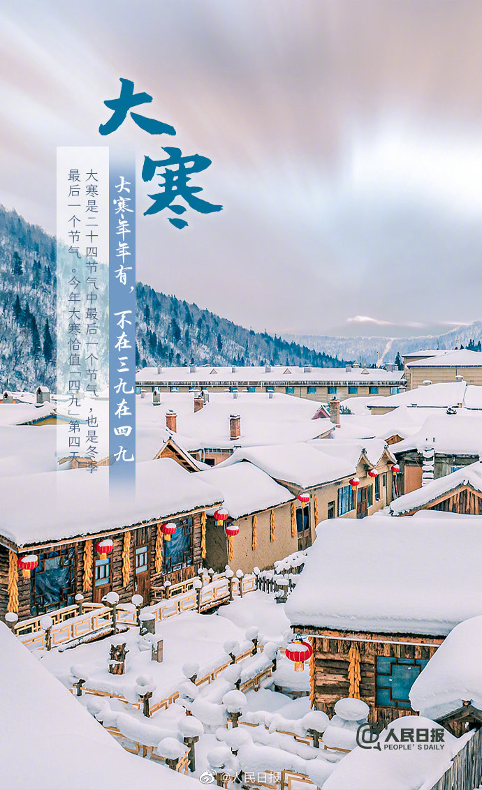除夕春节元宵节民俗_大寒除夕春节相连_春节和除夕的区别