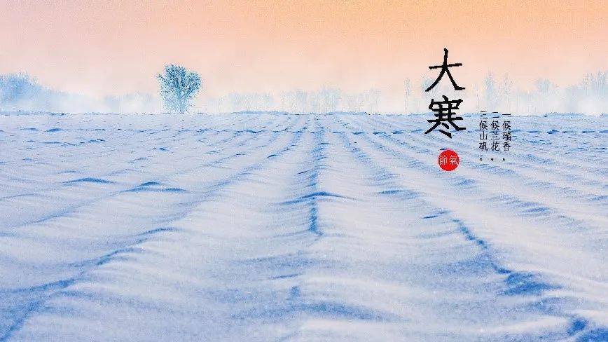 除夕春节元宵节民俗_大寒除夕春节相连_春节和除夕的区别