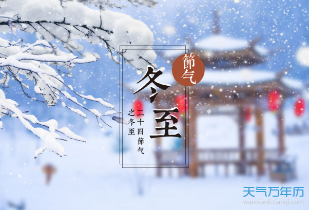 吕碧城 春节 除夕_春节 元宵节 除夕 春联的起源_大寒除夕春节相连
