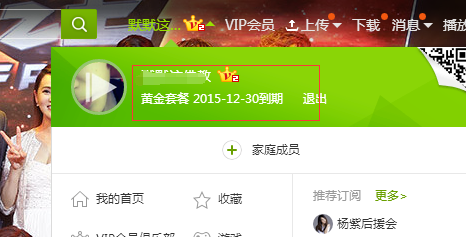 局域网禁止爱奇艺播放_爱奇艺禁止连线播放_马大帅第一部全集播放爱奇艺