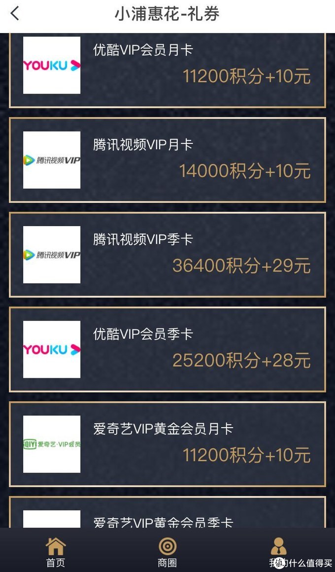 爱奇艺禁止连线播放_局域网禁止爱奇艺播放_马大帅第一部全集播放爱奇艺