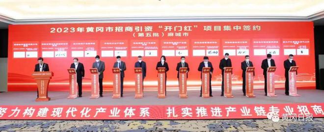 法拉第与黄冈市合作_黄冈东站和黄冈站区别_黄冈有哪些市
