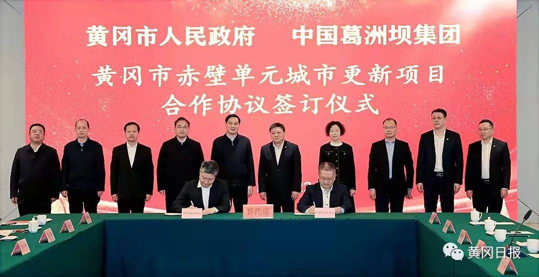 法拉第与黄冈市合作_黄冈有哪些市_黄冈东站和黄冈站区别