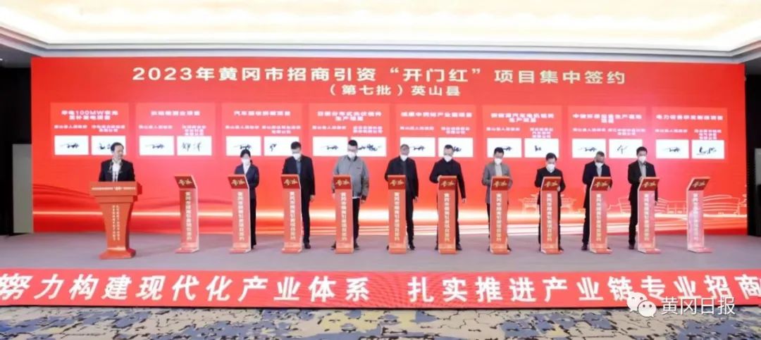 法拉第与黄冈市合作_黄冈有哪些市_黄冈东站和黄冈站区别