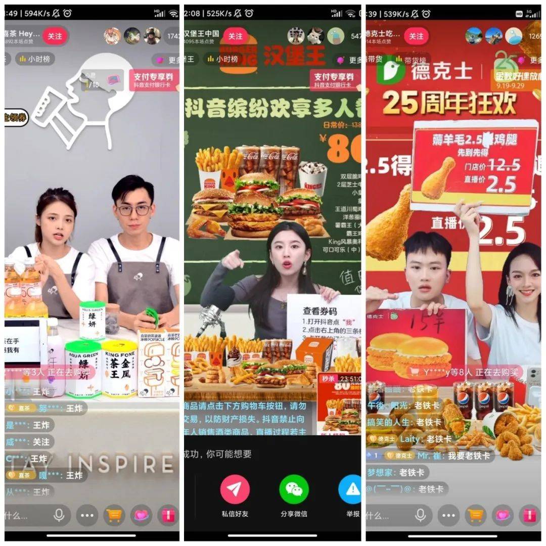 开心果订单量暴涨_最小订单量_饿了么日订单量