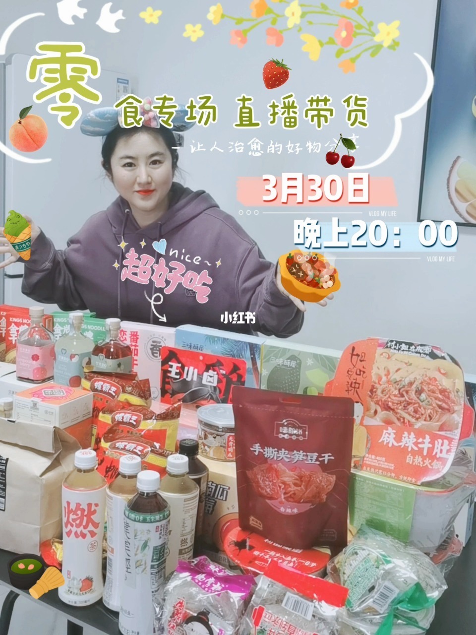 饿了么日订单量_开心果订单量暴涨_最小订单量
