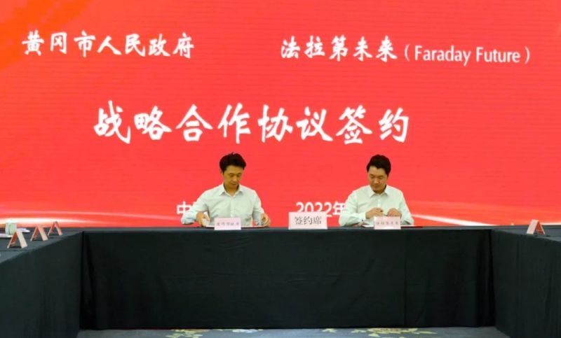 黄冈7县2市_合作!合作!合作! 王玉荣 孔祥云_法拉第与黄冈市合作