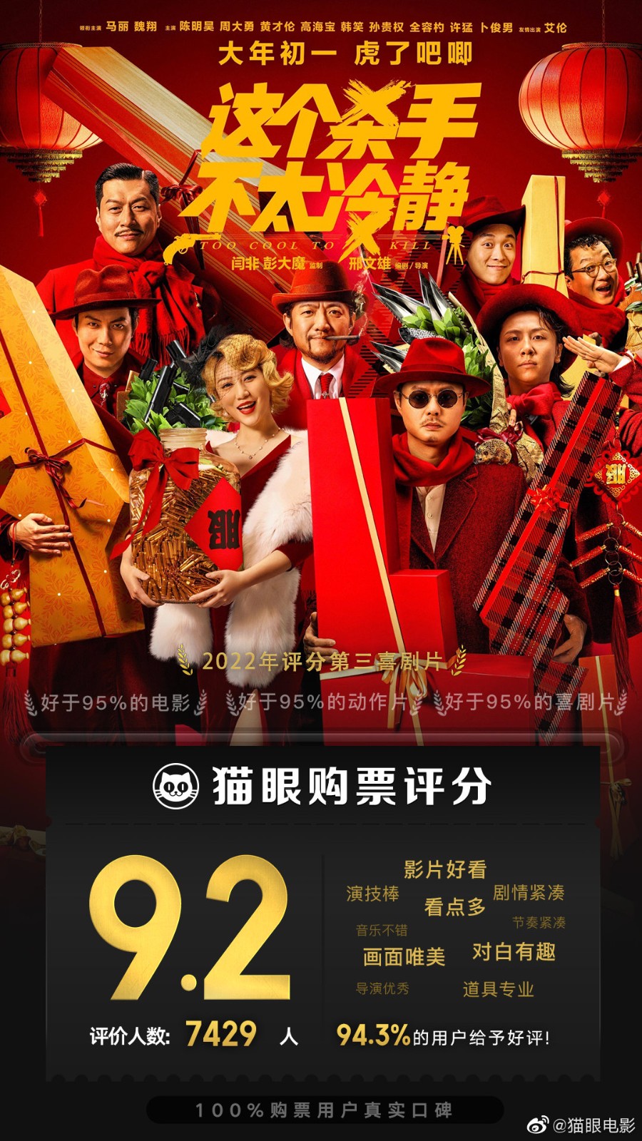 春节消费市场红火_春节消费的建议_春节消费新趋势