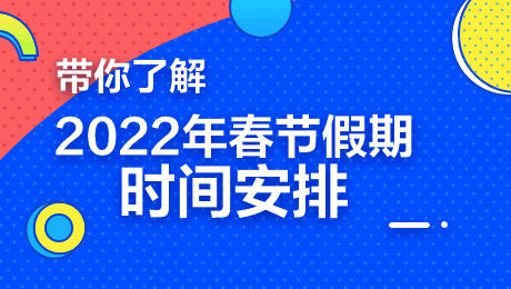 春节消费的建议_春节消费新趋势_春节消费市场红火