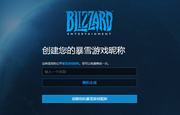 网易小贷,彻底废了_何洁谈感情泪崩_暴雪网易彻底谈崩