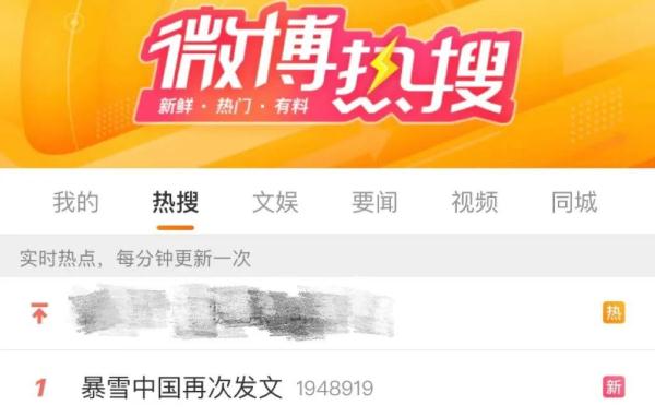 暴雪、网易彻底谈崩！