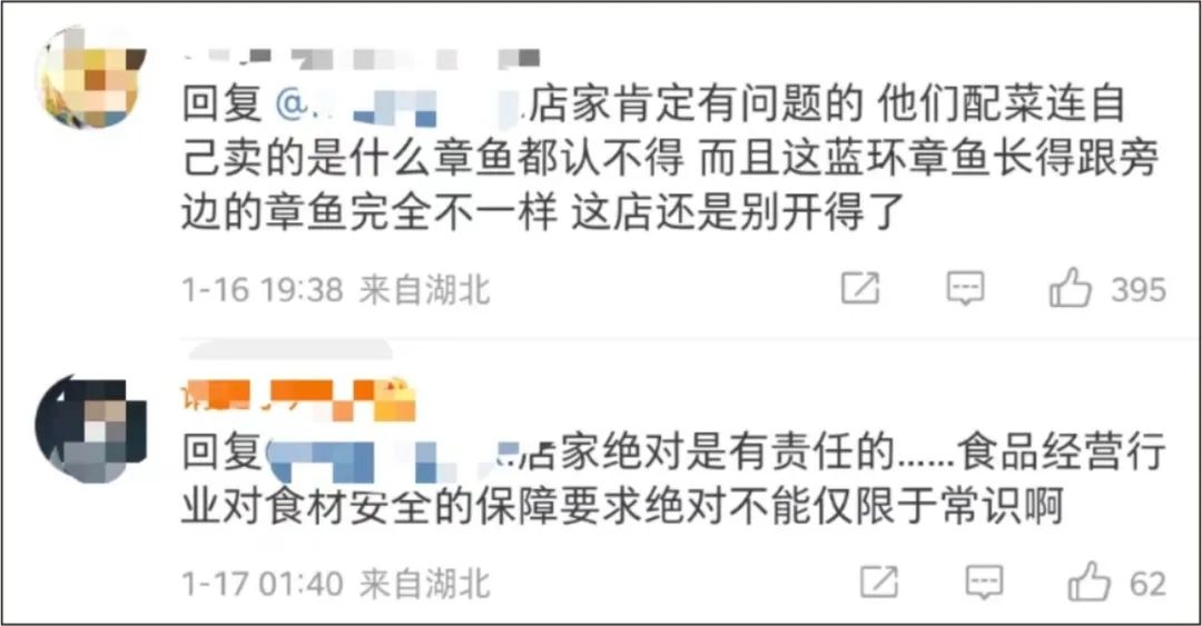 蓝环瘟毒康购买_蓝环章鱼后现毒螃蟹_毒后重生妾本嫡出29章