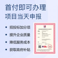 北京ISO22301认证机构介绍业务连续性管理体系认证概念