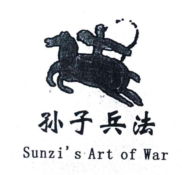 太公兵法和孙子兵法比_孙子膑脚兵法修列_孙子兵法被高启强带火