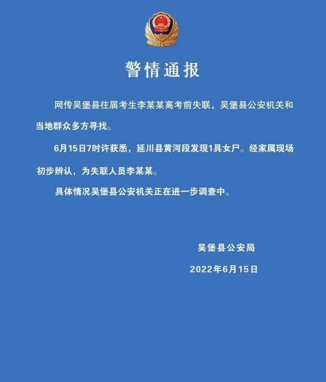 胡鑫宇尸检已完成_宁波胡鑫娟照片_团风中学教师胡鑫