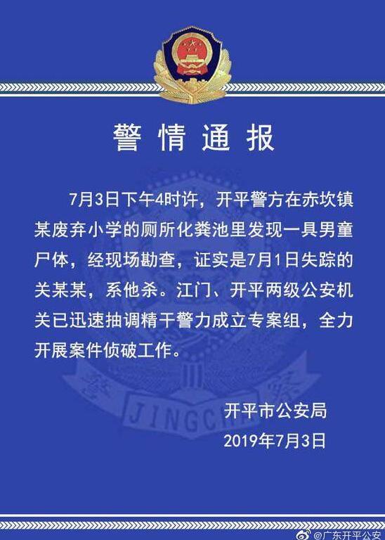 胡鑫宇尸检已完成_团风中学教师胡鑫_宁波胡鑫娟照片