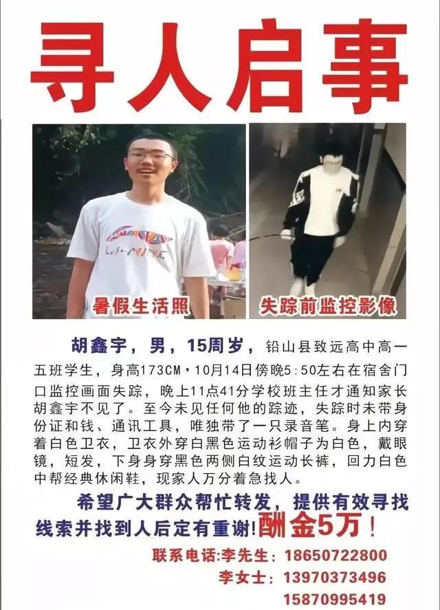 神探李昌钰辟谣网传胡鑫宇案论断_神探李昌钰肯尼迪遇刺案_蚂蚁集团辟谣网传相关人员入股