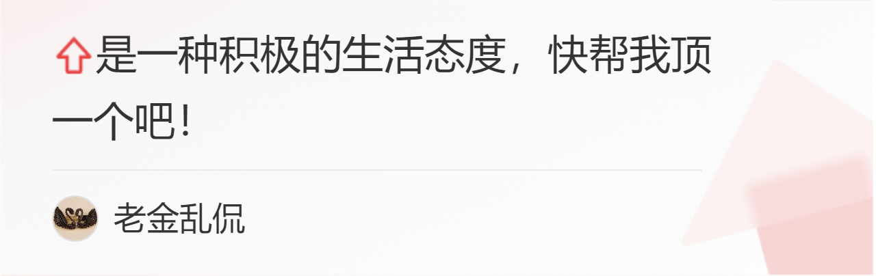 蚂蚁集团辟谣网传相关人员入股_神探李昌钰辟谣网传胡鑫宇案论断_神探李昌钰肯尼迪遇刺案