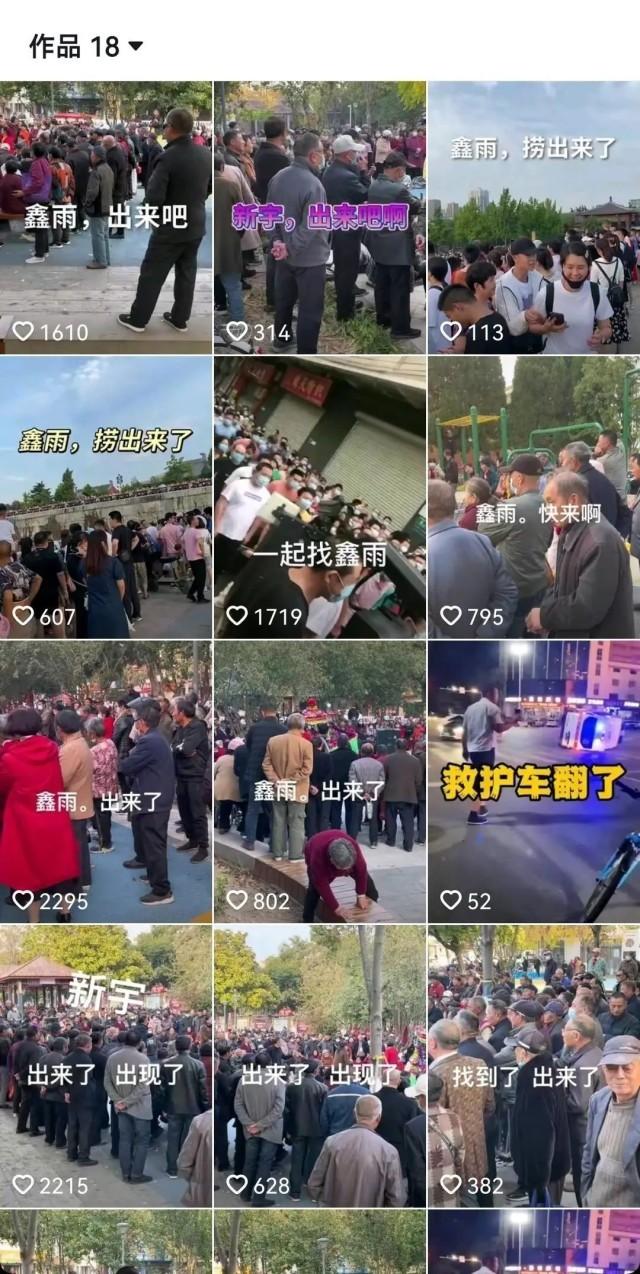 △社交账号反复发布的虚假视频（来源网络）