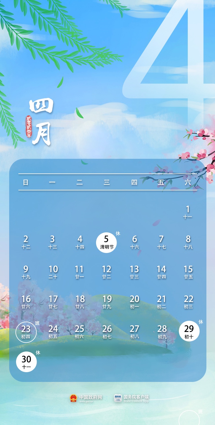 底薪2000上14天班怎么算_节后要连上7天班_一周上4天班