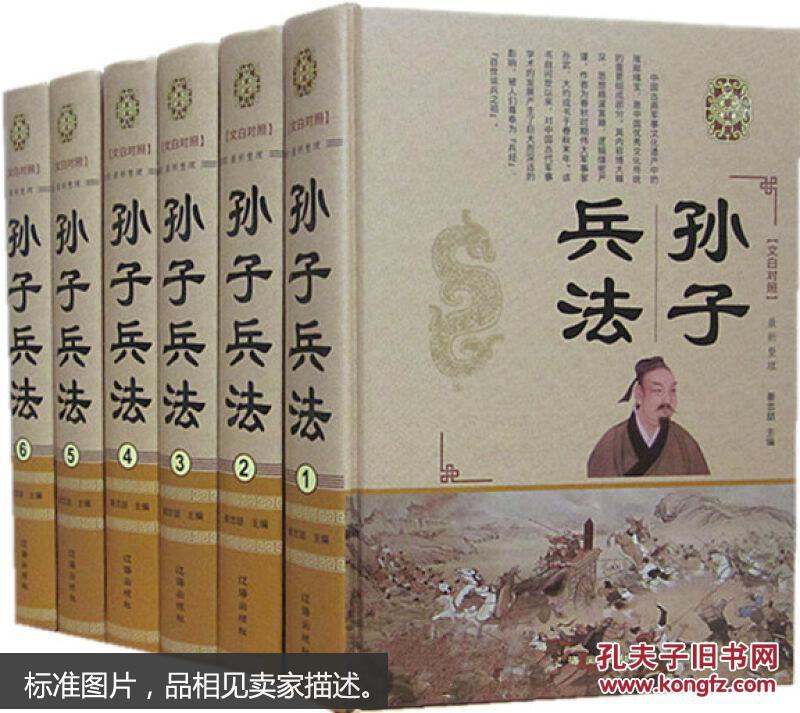 强启火线与充电火线同相位电源_孙子兵法被高启强带火_带强启触点单扱声光控开关