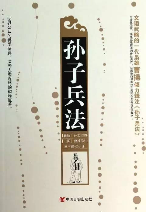 强启火线与充电火线同相位电源_带强启触点单扱声光控开关_孙子兵法被高启强带火