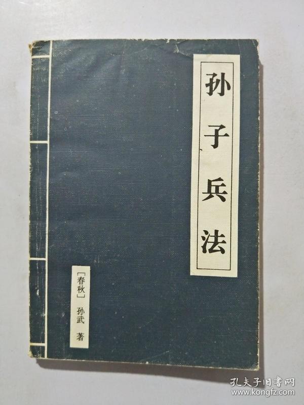 带强启触点单扱声光控开关_孙子兵法被高启强带火_强启火线与充电火线同相位电源