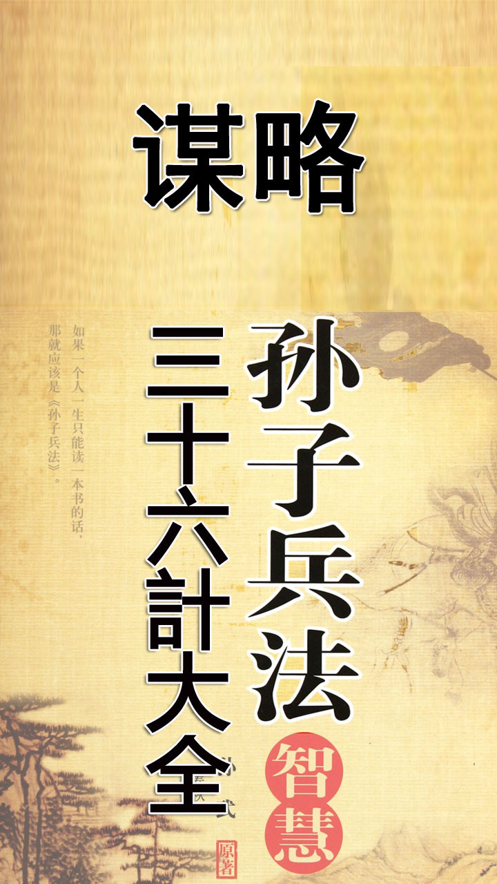 带强启触点单扱声光控开关_强启火线与充电火线同相位电源_孙子兵法被高启强带火