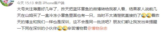 剧毒蓝环章鱼网上当宠物卖_蓝环章鱼后现毒螃蟹_蓝环章鱼的毒性