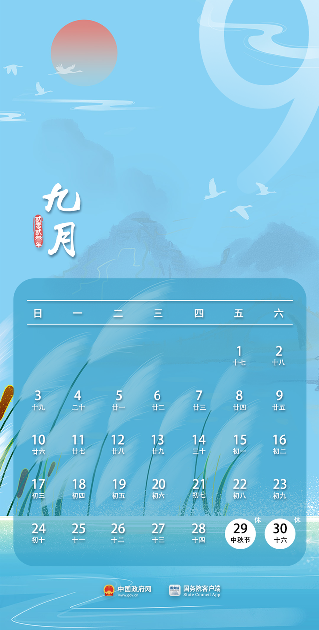今年可以打工384天 节后要连上7天班 开始7天渡劫