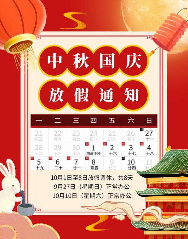 一周上6天班_节后第一天上班的说说_节后要连上7天班