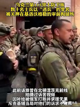 昭和军阀的三羽乌_乌军逃兵被枪决_2011年16军逃兵事件