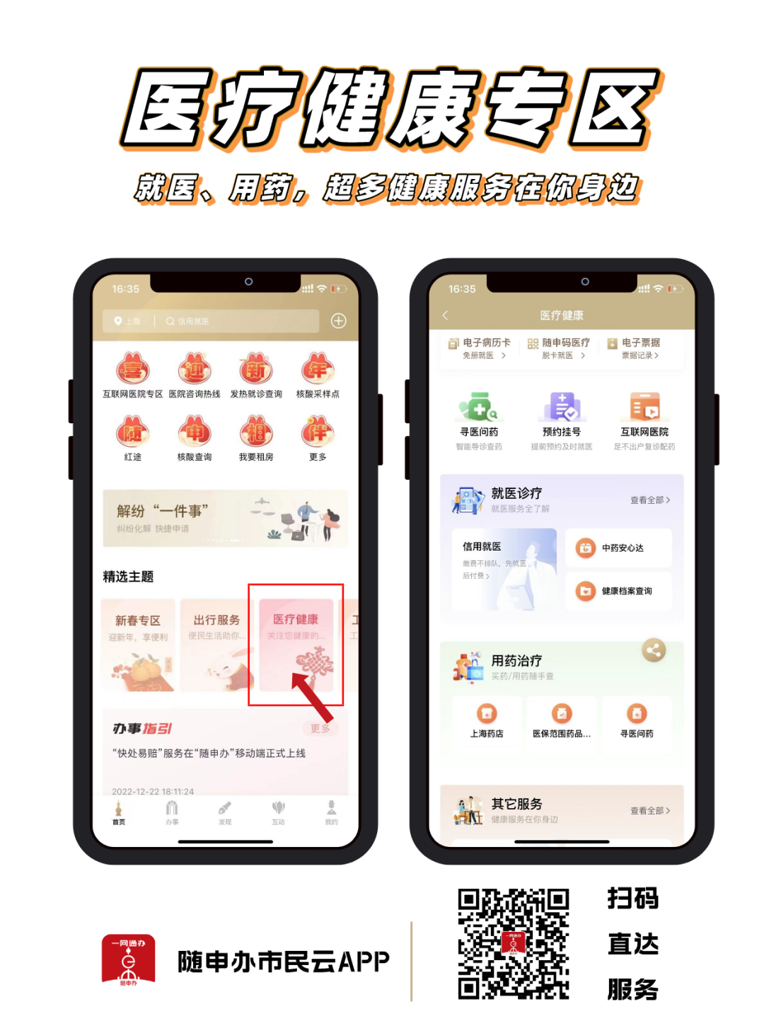 勒索蠕虫出现变种_新昌西密克有限公司_超60国出现奥密克戎新变种ch.1.1