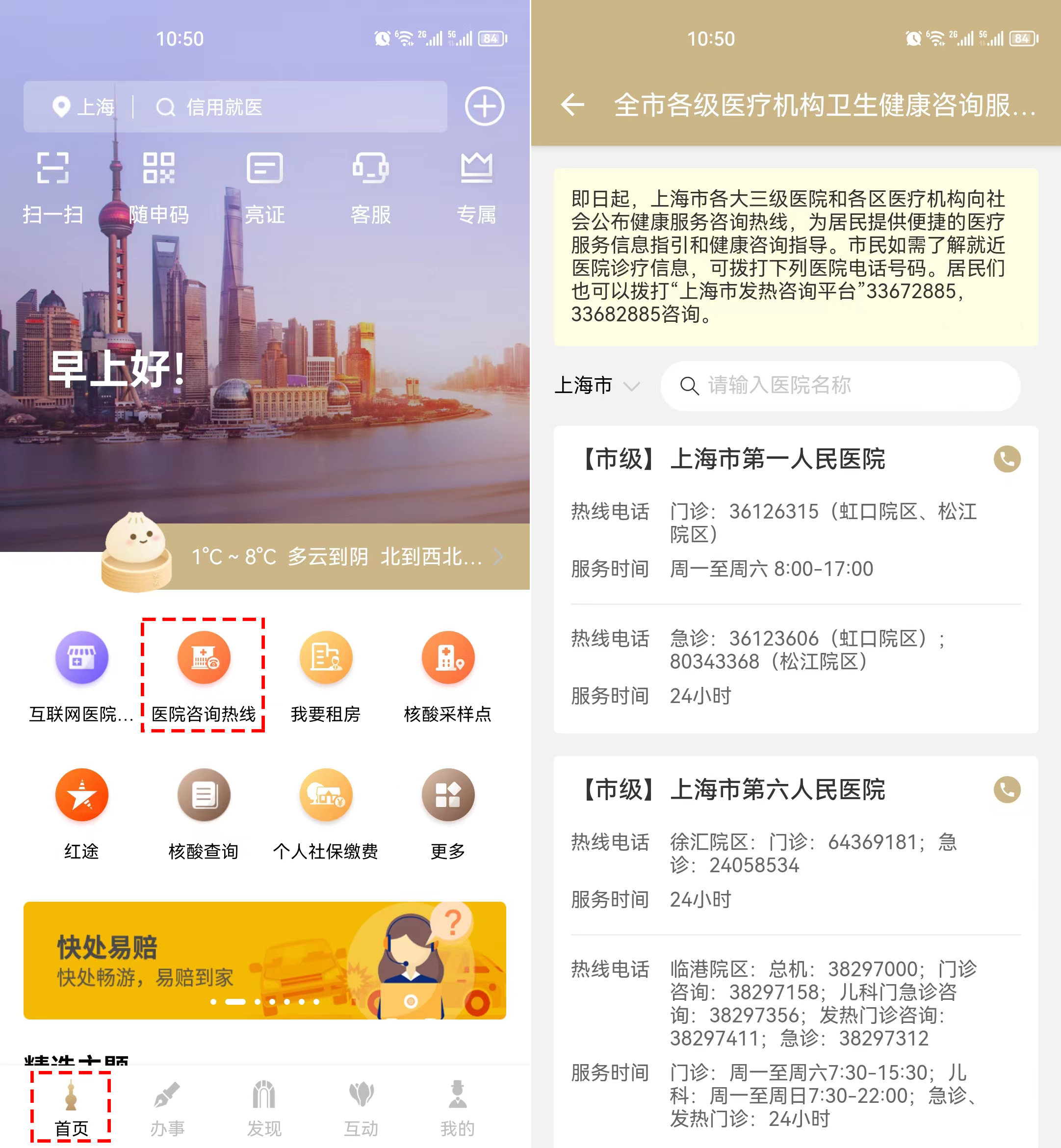 勒索蠕虫出现变种_新昌西密克有限公司_超60国出现奥密克戎新变种ch.1.1