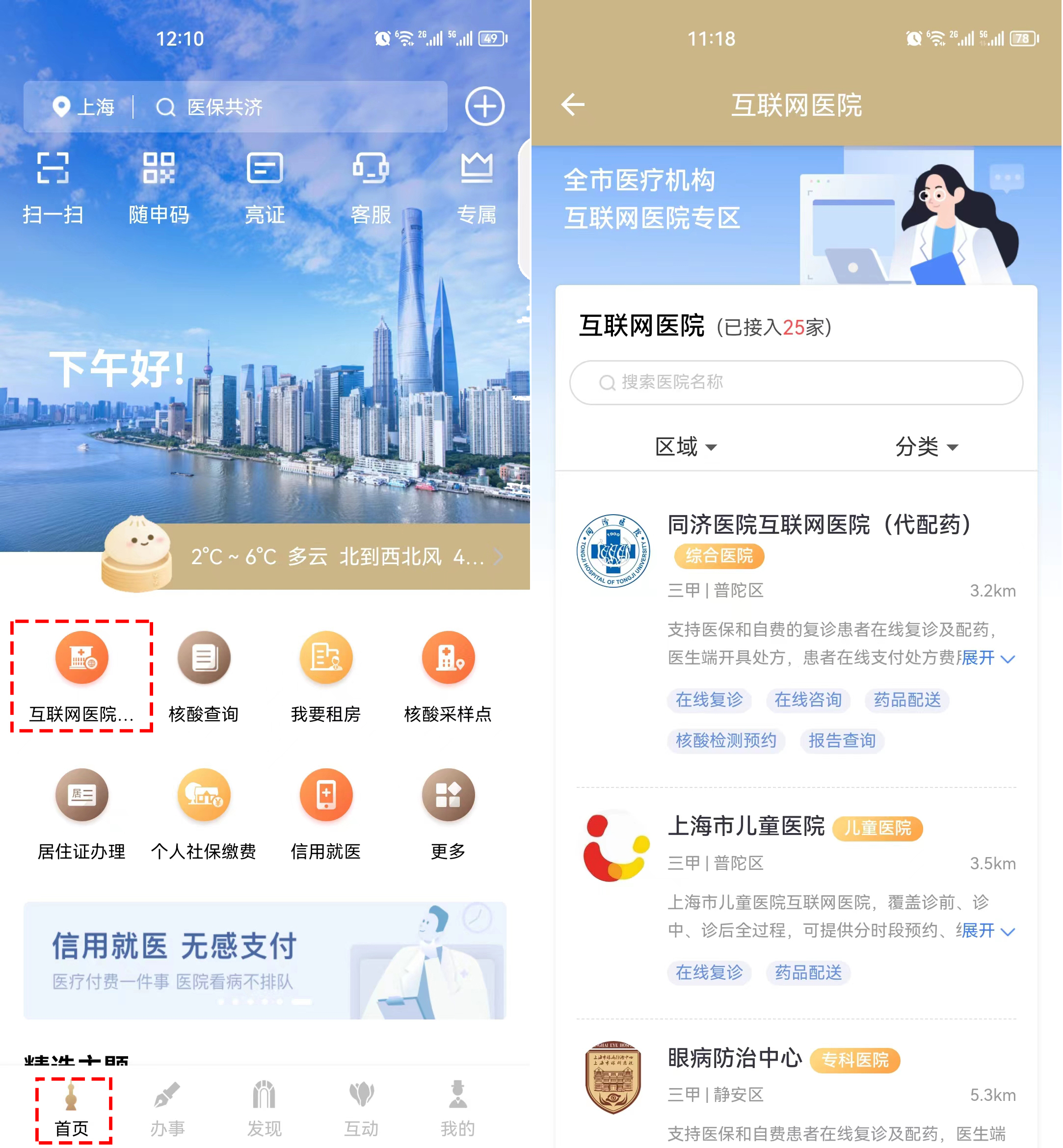 勒索蠕虫出现变种_新昌西密克有限公司_超60国出现奥密克戎新变种ch.1.1