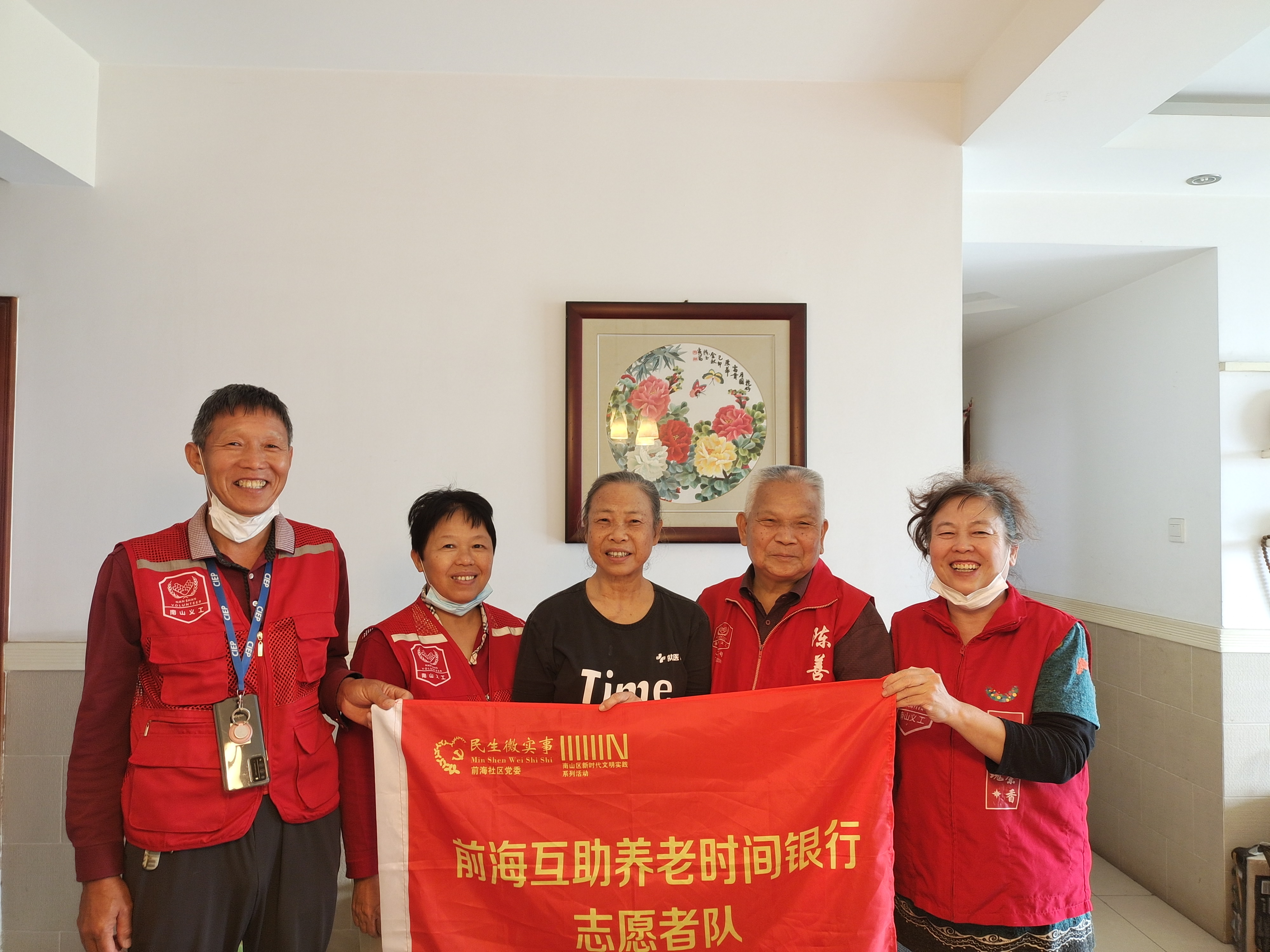 山中留客山中主人的形象_山中真由美 山中知惠_山中抱团养老十年
