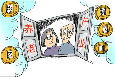 山中留客山中主人的形象_老人抱团养老15年后捐楼_山中抱团养老十年