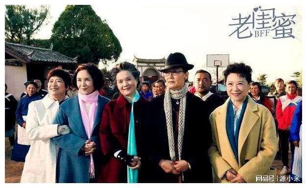 老人抱团养老15年后捐楼_山中抱团养老十年_山中留客山中主人的形象