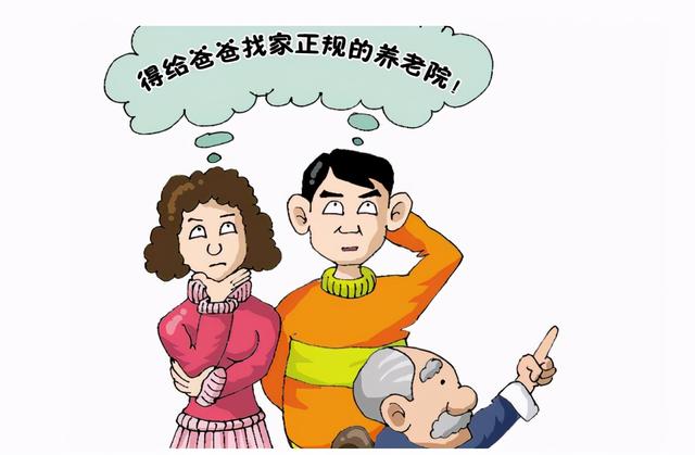 山中抱团养老十年_老人抱团养老15年后捐楼_都市快报 抱团养老