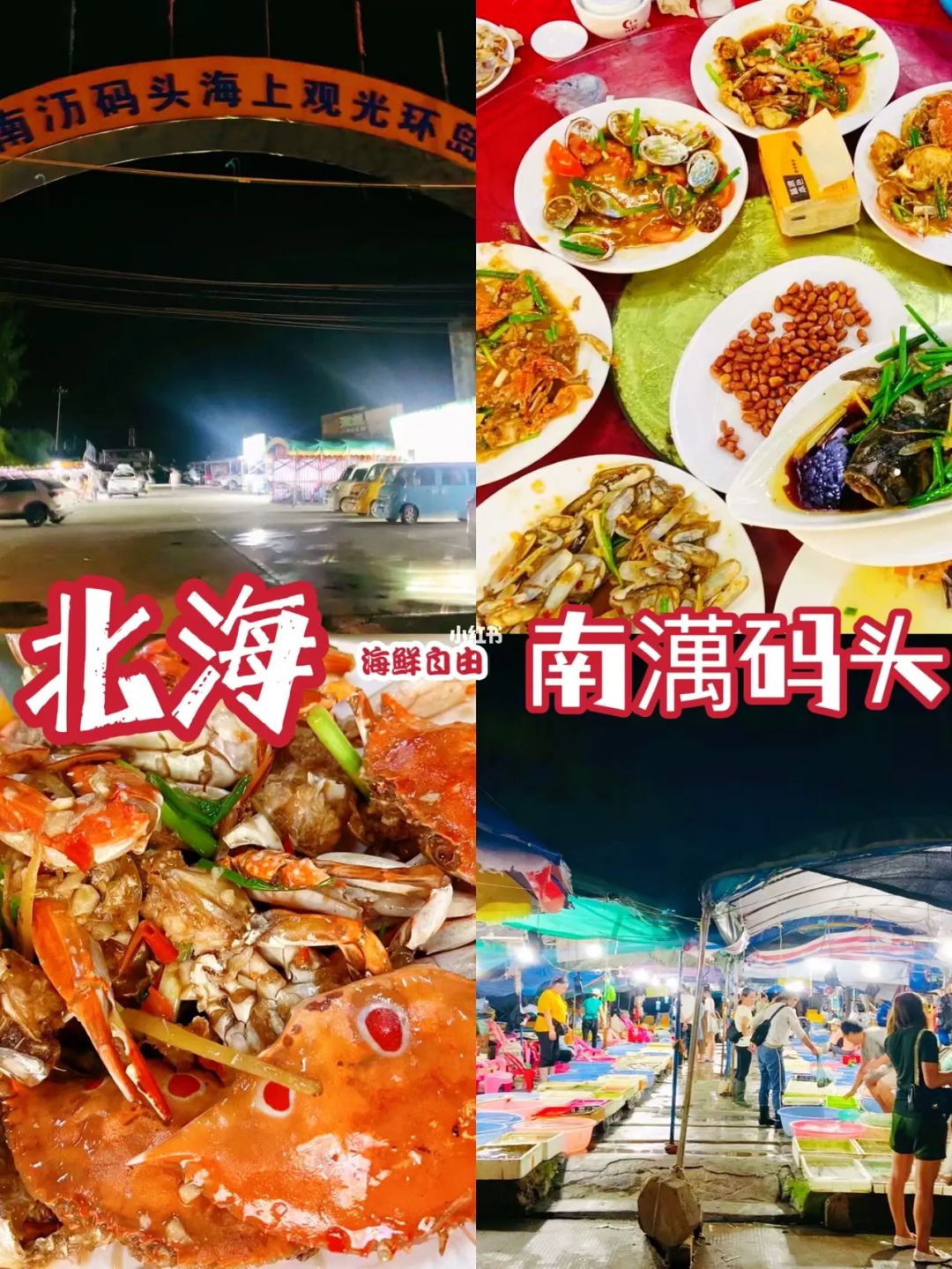 游客点4道菜花费近千元怀疑被宰_翼日进宰宰见其小翻译_游客北海用餐被宰