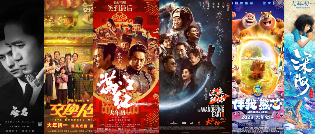 2016春节档垃圾电影澳门风云3_春节档68亿收官_收官之年 收官是否需要打引号