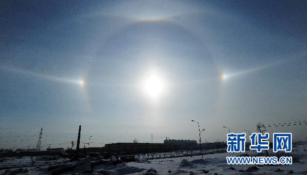 长春上空现“三个太阳”奇观 曾出现“幻日”(组图)(1)_科学探索_光明网