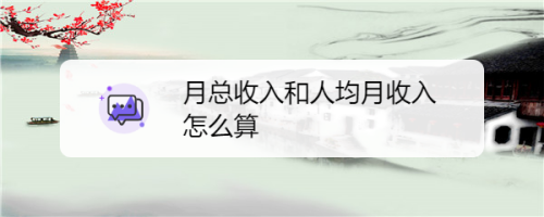 合伙散伙是人间常态_陕西拖欠工资是常态_月收入一万是常态吗